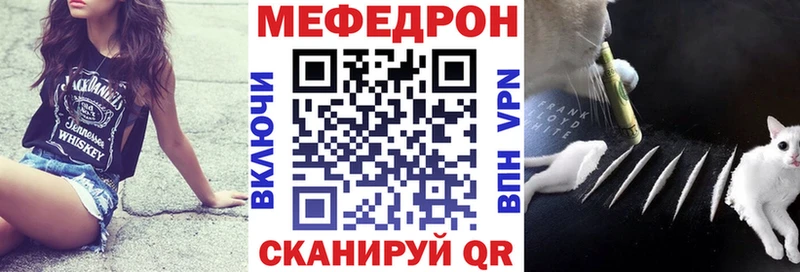 Продажа наркотиков Западная Двина АМФЕТАМИН Мефедрон APVP Конопля Cocaine