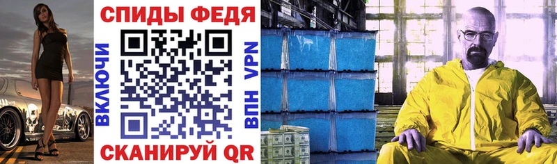 где купить наркоту Западная Двина Amphetamine Premium
