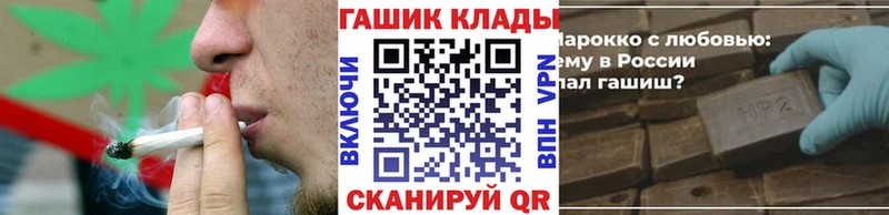 купить наркотик  Западная Двина  ГАШИШ Cannabis 