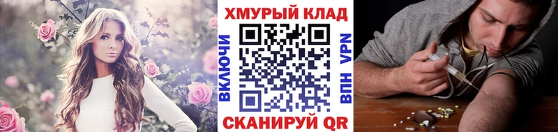 ГЕРОИН гречка  Западная Двина 