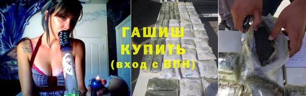 кристаллы Ельня