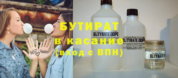 марки nbome Елабуга
