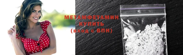 марки nbome Елабуга