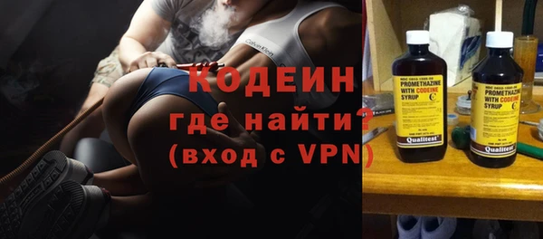 кристаллы Ельня