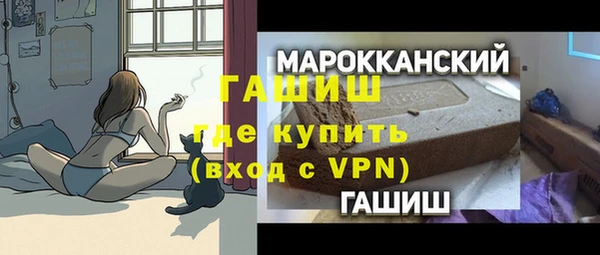 кристаллы Ельня
