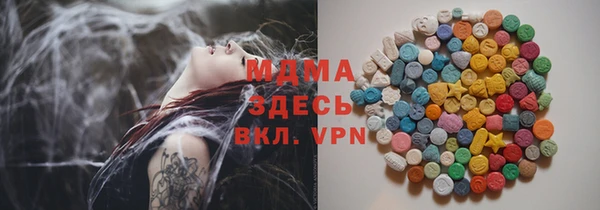 кристаллы Ельня
