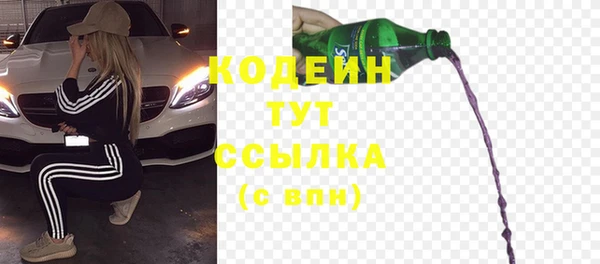 марки nbome Елабуга