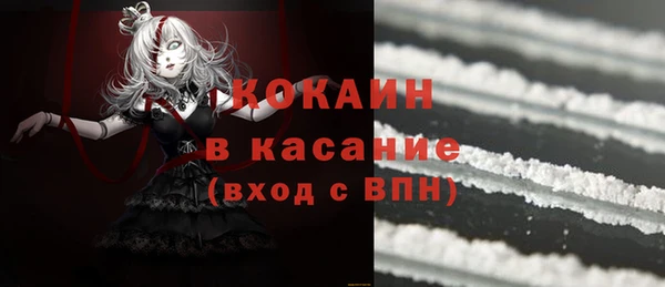 кристаллы Ельня