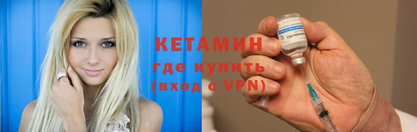 кристаллы Ельня