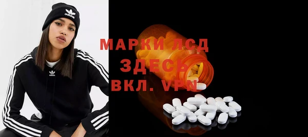 марки lsd Елизово