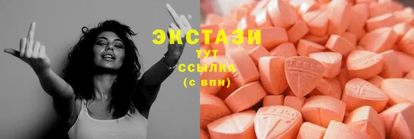 кристаллы Ельня
