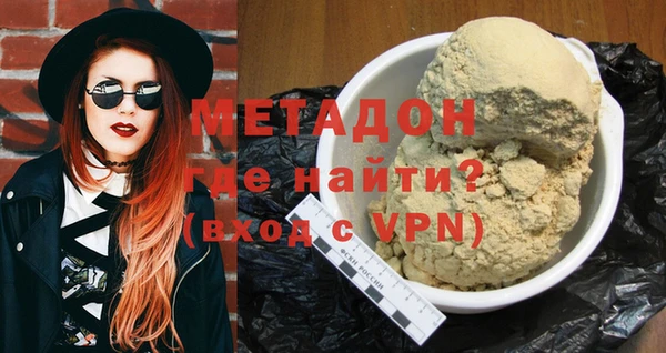 кристаллы Ельня