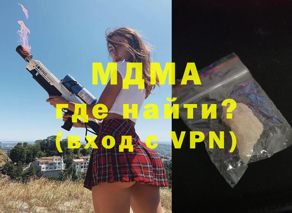 кристаллы Ельня