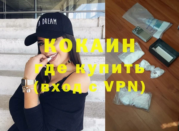 кристаллы Ельня