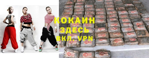 кристаллы Ельня