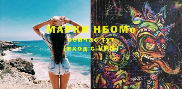 марки nbome Елабуга