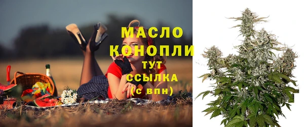 марки nbome Елабуга
