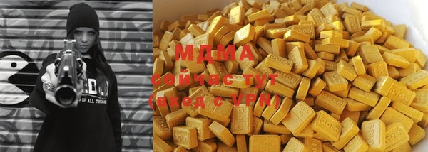 марки nbome Елабуга