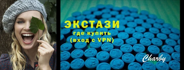 кристаллы Ельня