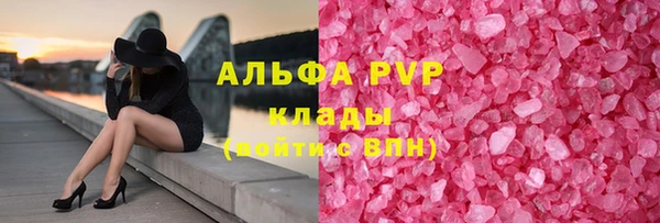 кристаллы Ельня