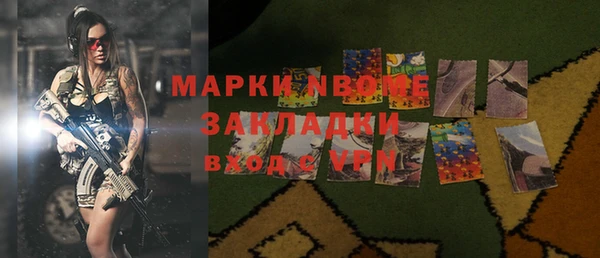 марки lsd Елизово
