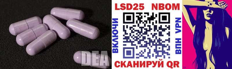 Лсд 25 экстази ecstasy  Западная Двина 