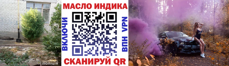 ТГК вейп с тгк  как найти закладки  Западная Двина 